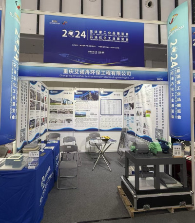 《易派客工业品展会》回顾